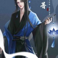 Hoàng Bình Tâm