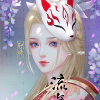 Hoàng Oanh //Nô Tỳ Của KD//