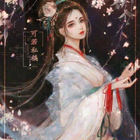 Uông Ngọc //Mẫu Thân TT//
