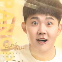Tiểu Bàn - Mập - PANG - ZGDX - SP