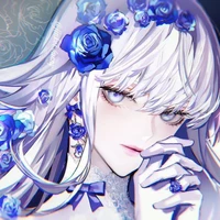 Urane