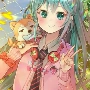 Nene