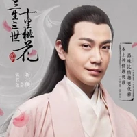 Chiết Nhan
