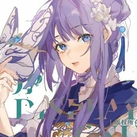 Thần