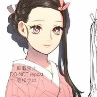 Tsuyuri Nezuko