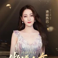 Địch Lệ Nhiệt Ba