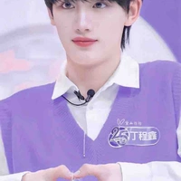 Đinh Trình Hâm
