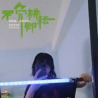 tác giả thỉu năng