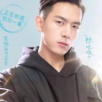 Hàn Thương Ngôn - Gun