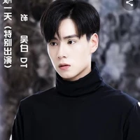 Ngô Bạch - Dt