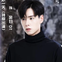 Ngô Bạch - Dt