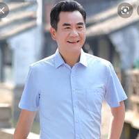 Ông Hà