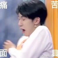 Con Hủ Mê zaii ( T/G )