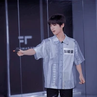 Trương Tuấn Hào