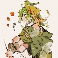 Ami Kokoe