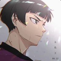 Goshiki Tsutomu
