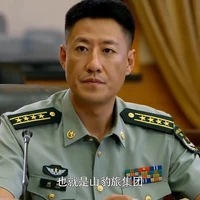 Hàn Bằn