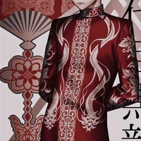 Inui Seishu