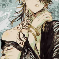 Hanemiya Kazutora