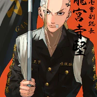 Ken Gyuguji-Draken-