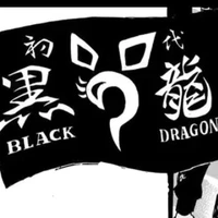 Black Dragon