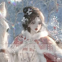 Thiên Châu Nguyệt-"cô"-Dạ vương phi