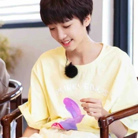 Diêu Dục Thần