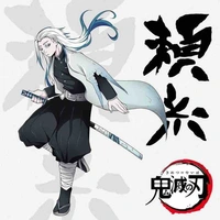 Itoha ufise
