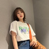Son Seung Wan - Wendy