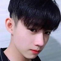 thanh