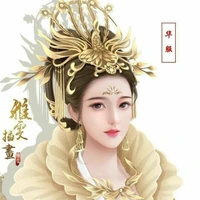 Tử Uyên Trâm: Hoàng hậu Lam Quốc