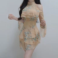 Park shi Yeon