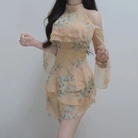 Park shi Yeon