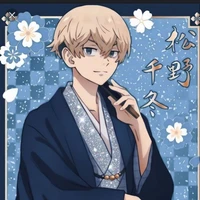 Chifuyu Matsuno