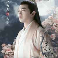 Chiết Nhan