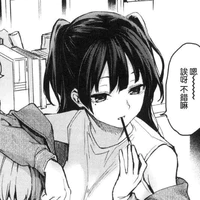 Hikari Xavia