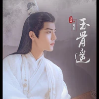 Tiêu Chiến