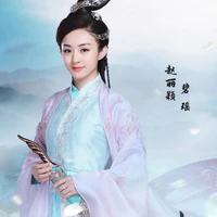 Triệu Lệ Dĩnh (Tác giả)