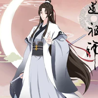 Tàng Sắc Tán Nhân