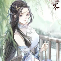 Ngụy Nhiên - Ngụy Vô Nguyệt