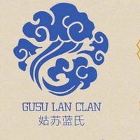 Đệ tử Cô Tô Lam Thị