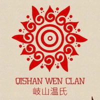 Đệ tử Kì Sơn Ôn Thị