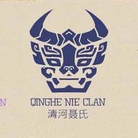 Đệ tử Thanh Hà Nhiếp Thị