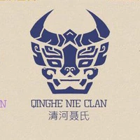 Đệ tử Thanh Hà Nhiếp Thị