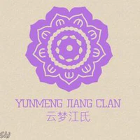 Đệ tử Vân Mộng Giang Thị