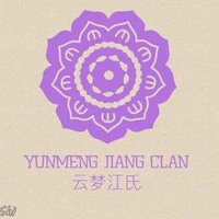 Đệ tử Vân Mộng Giang Thị