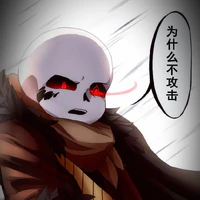 Ink Spatial Error Sans