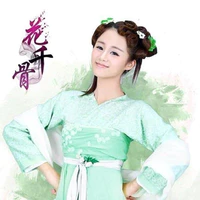 Đường Bảo
