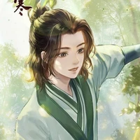 Từ Khánh(thư đồng của Sở Y Vũ)