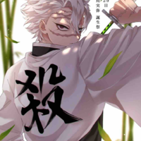 Sanemi